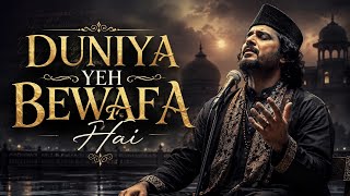 Download lagu Duniya Yeh Bewafa Hai - Heart Touching - TikTok Trending Song  mp3