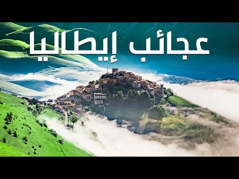 Unseen Italy – A Journey Through Nature and History | Documentary