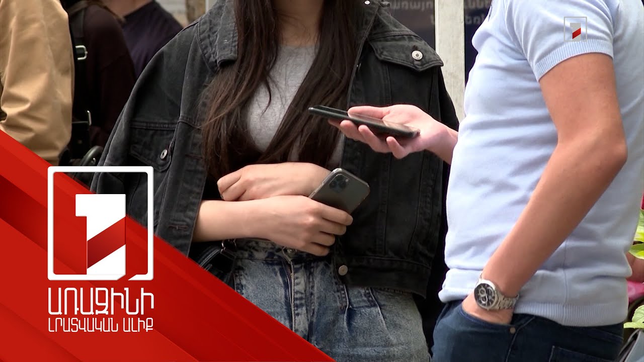 «Պեգասուս»-ի վարակման նոր ալիք Հայաստանում. թիրախում են եղել նաև ԼՂ-ից բռնի տեղահանվածներ