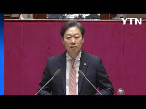 국민의힘 "민주, 전 정부서 특활비 삭감한 과오 사과해야" / YTN