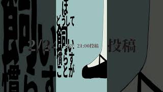【キー+6でクセ強男が】花に風/バルーンを歌ってみた！ #歌ってみた