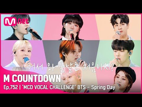 [EN/JP] [‘MCD VOCAL CHALLENGE’ BTS - Spring Day] #엠카운트다운 EP.752 | Mnet 220512 방송