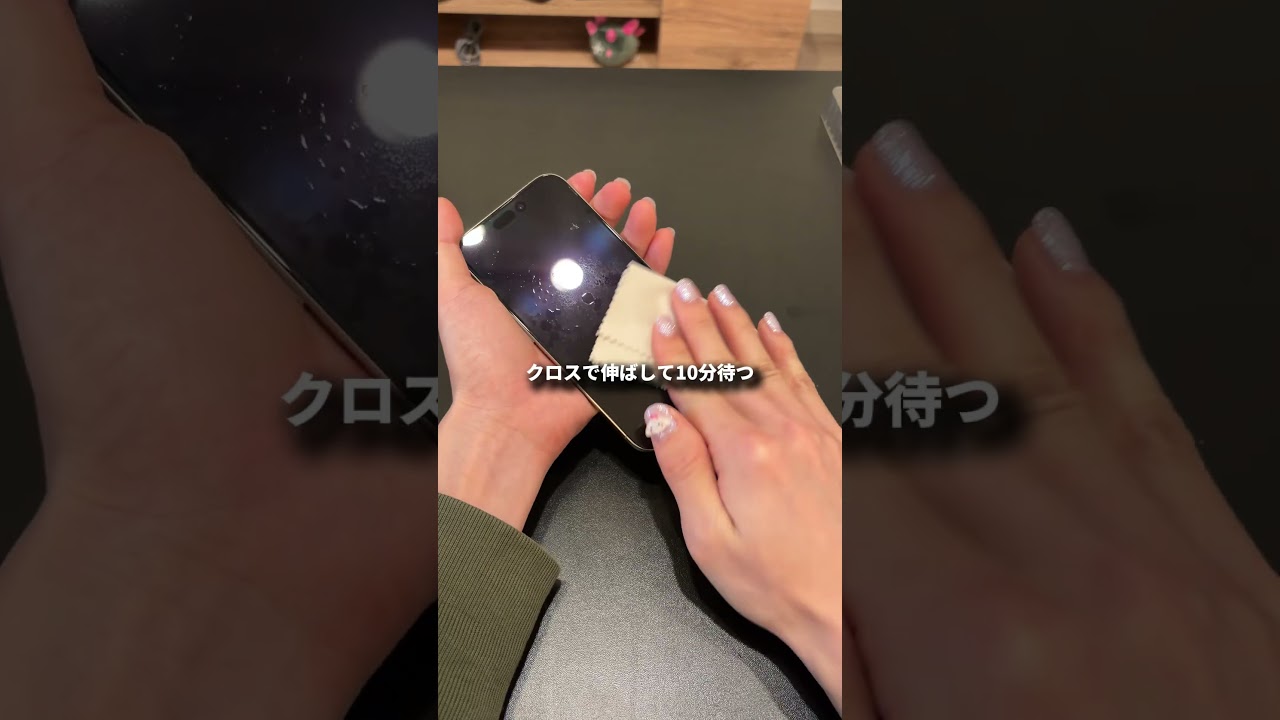 これ1本でスマホツヤツヤ！「HID屋　スマテクト」