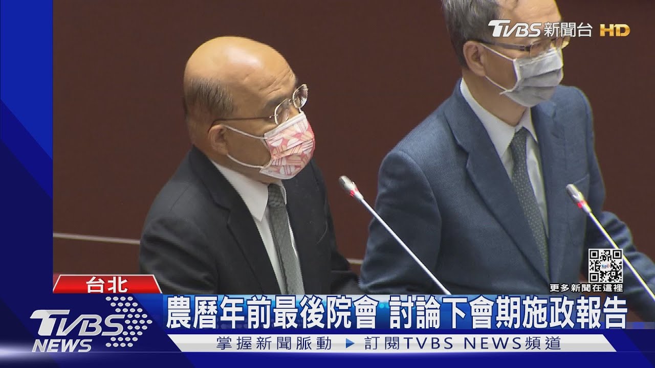 蘇揆下台有變數? 政院:下午向國人報告