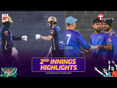 Rangpur Riders Batting Highlights 🆚 Chattogram Royals | Chattogram vs Rangpur | BPL 2026 | Cricket