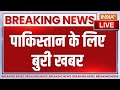 India Pakistan Conflicts Live Updates भारत के एक्शन शुरू LIVE पा�