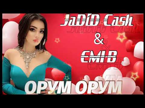 JaDiD CaSh x EMI-B - Орум орум NEW.HiT 2020