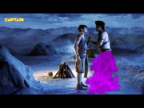 अलादीन - नाम तो सुना होगा || भाग.212 || सिद्धार्थ निगम, अवनीत कौर || Aladdin