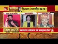 क्या Hijab Row के साथ Congress देखें Pratima Singh ने Mahabharat क
