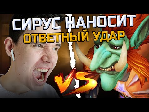 A pathetic attempt to justify WoW Sirus | Reply to Enfigor's reply to Zulu