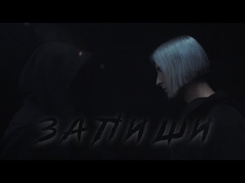 Video thumbnail for Запиши (N) (скит) (Write (skit))
