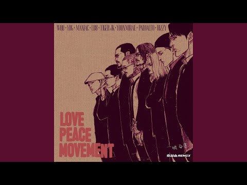 Love Peace Movement (Love Peace HypeerTime REMIX) (Love Peace Movement (호심술 HypeerTime...