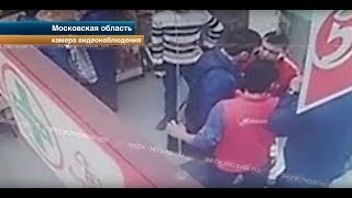 Побоище в