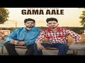 Gama Aale Bintu Pabra X Jerry Huvi Ameet Choudhary Latest New Haryanvi Song 2025
