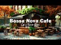 Smooth Bossa Nova Jazz Music for Good Mood Start the Day - Italian Coffee Shop Ambience