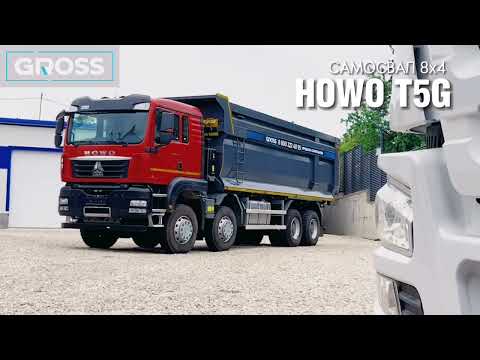 Howo T5G 8x4 [10]