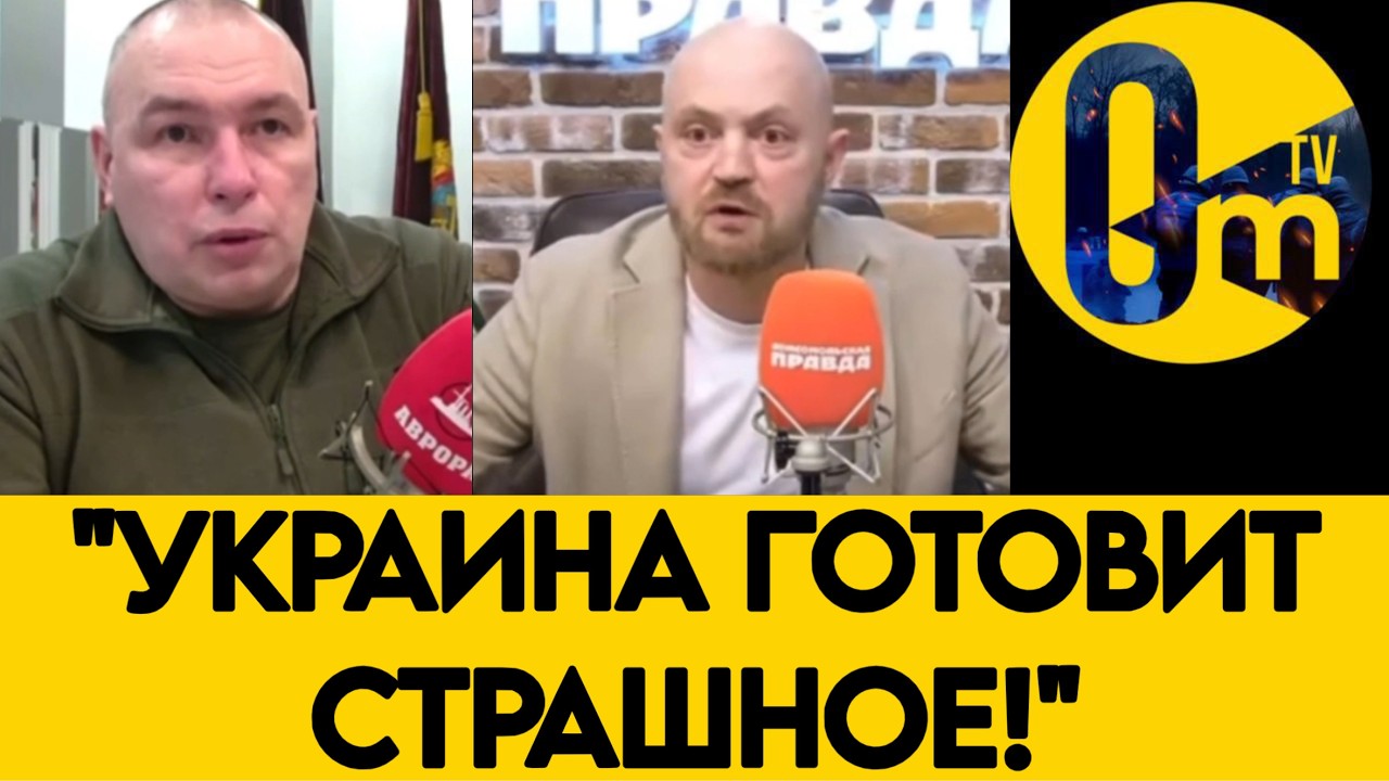 «ДАЖЕ ПВО РОССИЮ НЕ СПАСЕТ!»