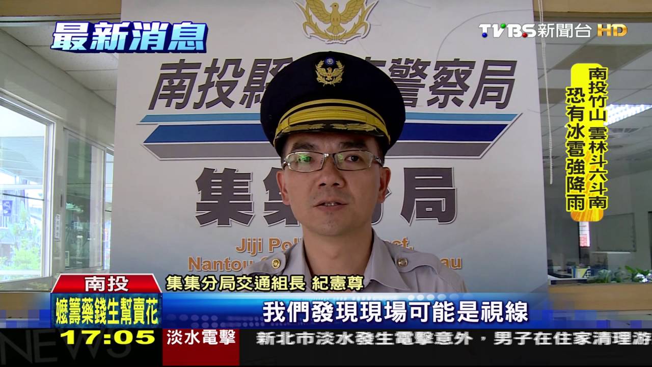 視線差!女子衝出駁坎墜3公尺 被機車壓死