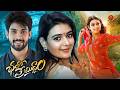 Chalo Premiddaam Latest Telugu Full Movie Sai Ronak Neha Solanki Suresh Seker Repale