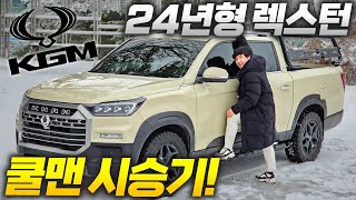 타스만 한판 붙자!