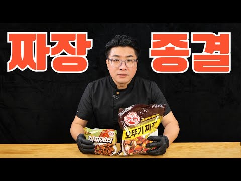 창업각! 짜파게티 김치볶음밥 종결편 이걸로 끝낼께요!