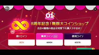 【サマナーズウォー】ワリーナ遊びます。Wi-Fiの調子次第で短くなりますw