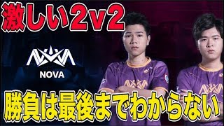 【クラロワリーグ 中国】熱い！最後まで激しい２v２試合！【NOVA_LittleChen試合ハイライト】