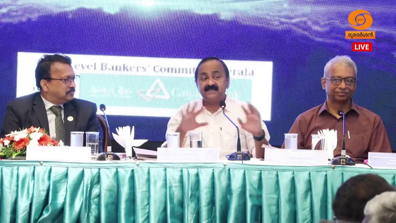 LIVE: VD Satheesan | SLBC Meeting