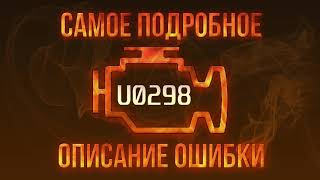 dtc p0834 мәні