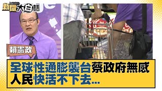 Re: [問卦] 台灣人應該蠻瞧不起中國人的