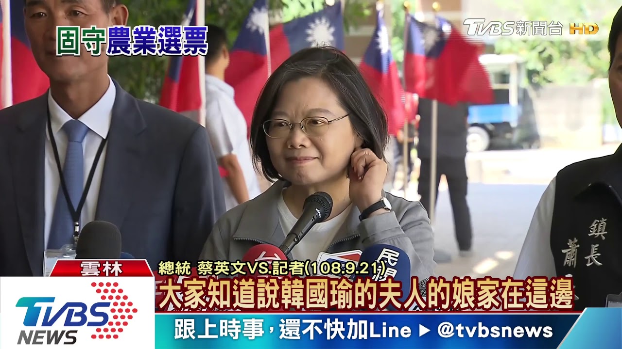 蔡總統固守農業票 學者:吳音寧事件太傷