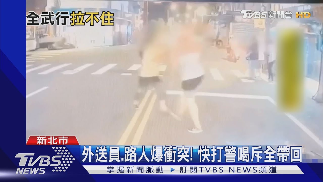 當街攔公車遭「按喇叭」! 路人怒槓外送員