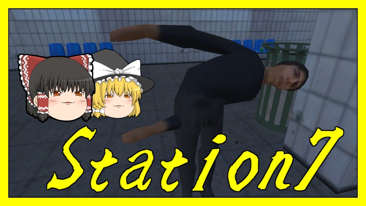 【ゆっくり実況】続・異変を見つけて電車に乗りな【Station 7】