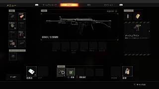 ［bo4最弱配信］のんびりブラックアウトやるぅ♪　コメント嬉しいです***