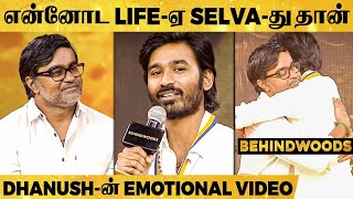 🔴VIDEO: Selva அண்ணா கையால �