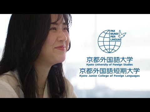 スペイン語学科 【京都外大】京の先に、続く世界へ