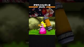 アブナイハンマー女【初代マリオパーティ】#shorts #ゲーム実況 #コンビ実況