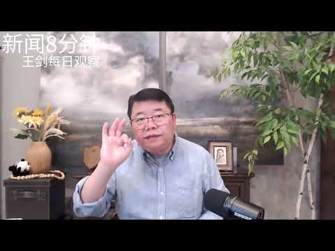 延迟退休你上班交的社保能拿回多少退休金？/新闻8分钟/王剑每日观察