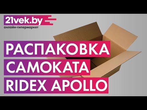 Миниатюра изображения товара Самокат городской Ridex Apollo (зеленый)