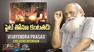 K. V. Vijayendra Prasad Exclusive Interview | RRR Movie |