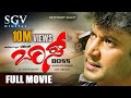 Kannada Movies Full Boss Kannada Full Movie Kannada Movies Darshan DR Shivaji Prabhu