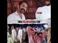 Enna Palakkam Naa Idhu Ipadi Azha Vaikiringa Sunmusic Shorts Yuvanshankarraja Yuvansongs