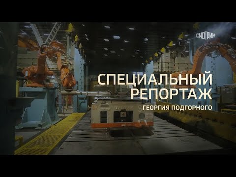 Сюжет Россия 24 про лазерное оборудование Pokkels.