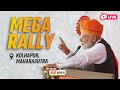 LIVE: PM Shri Narendra Modi addresses Mega Rally in Kolhapur, Maharashtra
