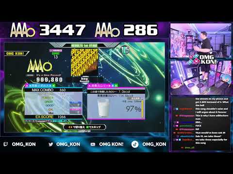 OMG KON! | bag (D-EXPERT 13) PFC AAA 999,860 [DDR A3]