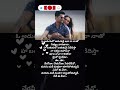 Manasu Maree Song Lyrics Nani V