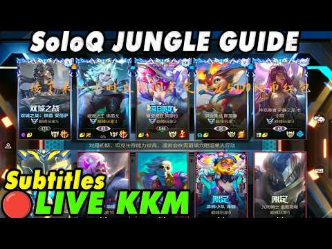 Wild Rift China🔴KKM | SoloQ High Elo - 5 Champs Jungle Guide Subtitles | Legendary Gameplay