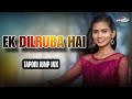 ️EK DILRUBA HAI TAPORI JUMP MIX DJ MINESH DHARAMPUR
