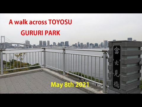 A walking across TOYOSU GURURI PARK.