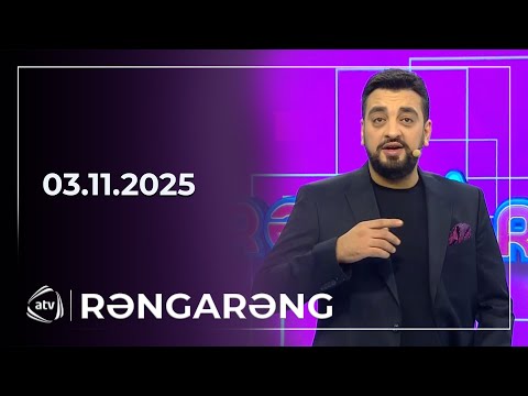 Rəngarəng / 03.11.2025